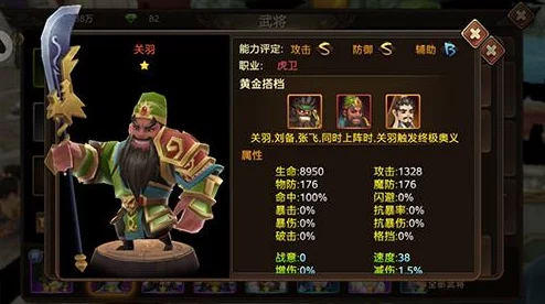 深度解析诸子百家T0级武将排名：揭秘最强武将的顶尖实力与特色