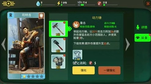 《辐射4》角色深度解析凯特与壮壮，谁才是更佳队友选择？