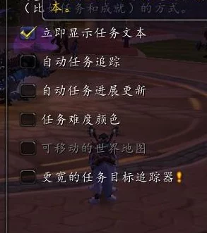 如何克服《魔兽世界》中的倦怠感？任务攻略来帮忙