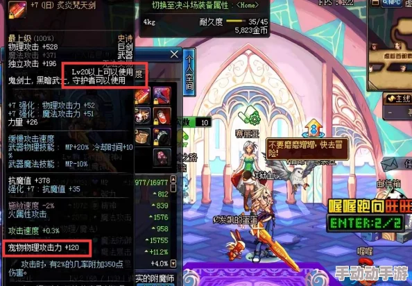 60级史诗巨剑炙炎梵天剑，究竟拥有怎样的外观？
