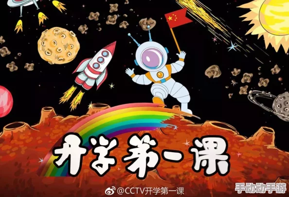 如何科学研究《梦想乐园》主题的面点？