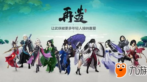 剑网3指尖江湖有自动战斗功能吗？