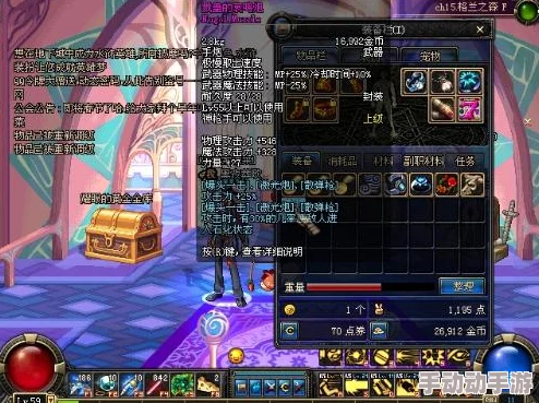 dnf光枪毕业武器选哪个好？