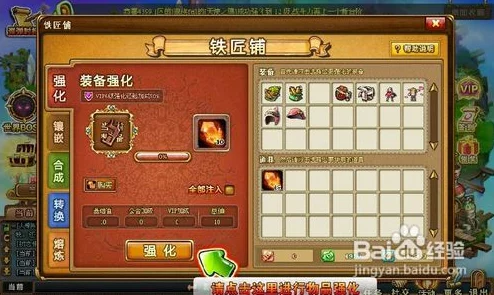 弹弹堂3打副本用什么武器才能更轻松通关？