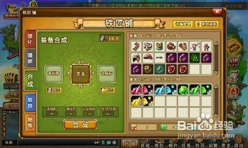 弹弹堂3打副本用什么武器才能更轻松通关？