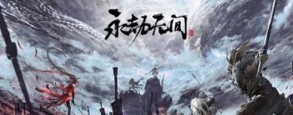 永劫无间如何解除视角锁定？