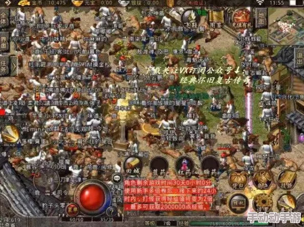 热血封神道士经脉选择：输出还是生存？