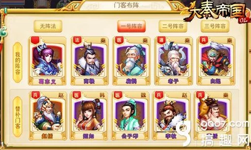 恋与制作人白起拍摄副本4-6怎么过？