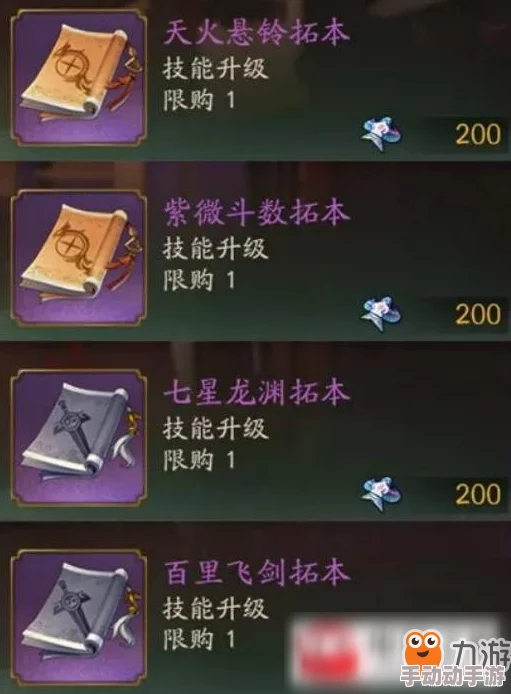 嫦娥值得培养吗？神都夜行录手游嫦娥技能属性全面分析