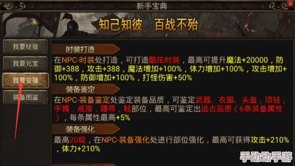 《绝区零》特殊环境考核04篇怎么过？小邦布大战坏以骸第二天详细攻略有吗？