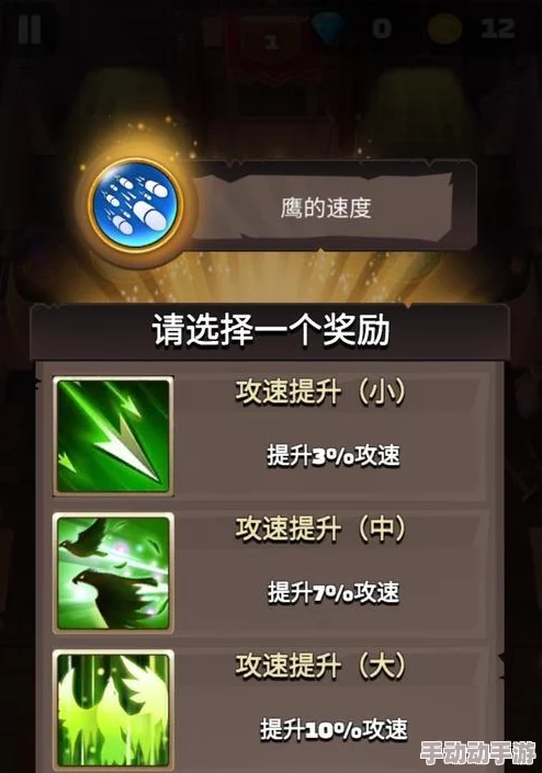 弓箭传说2技能怎么搭配才能通关？