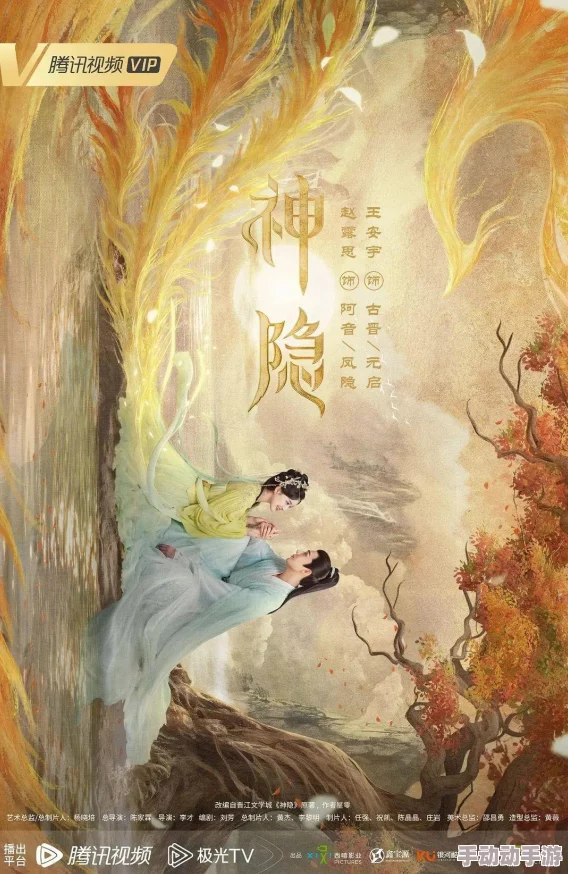 如何才能获得《神隐之子》的测试资格？
