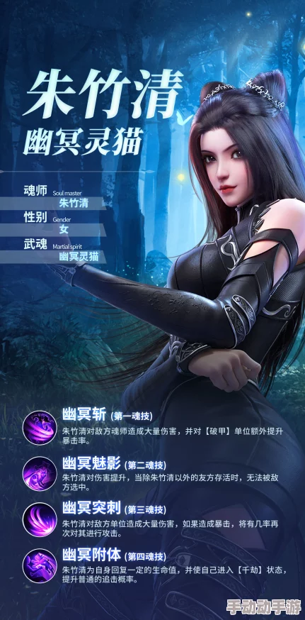 竹青有哪些技能？-破晓序列竹青技能介绍