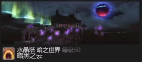 如何获得最终幻想14水晶塔系列副本中的迷你格林瓦特宠物？