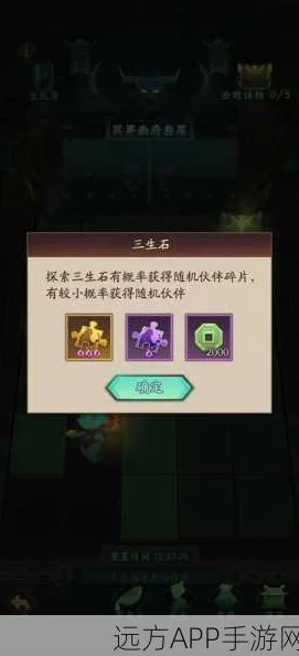 神仙道一万元宝折合人民币多少? 神仙道一万元宝折合人民币多少?