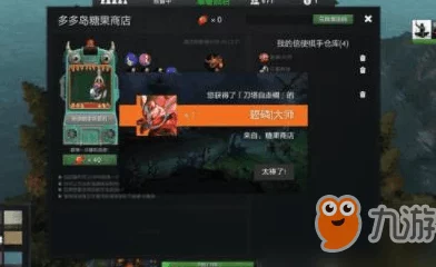 刀塔多多自走棋怎么查看对手段位? 刀塔多多自走棋怎么查看对手段位?