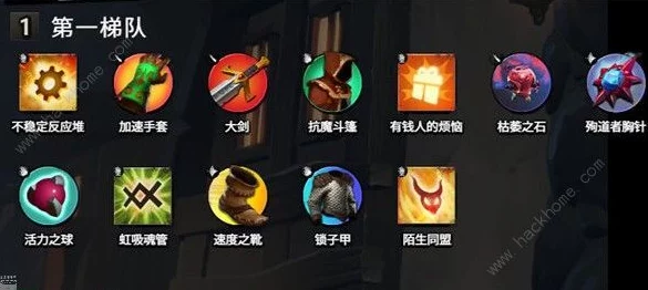 刀塔多多自走棋怎么查看对手段位? 刀塔多多自走棋怎么查看对手段位?