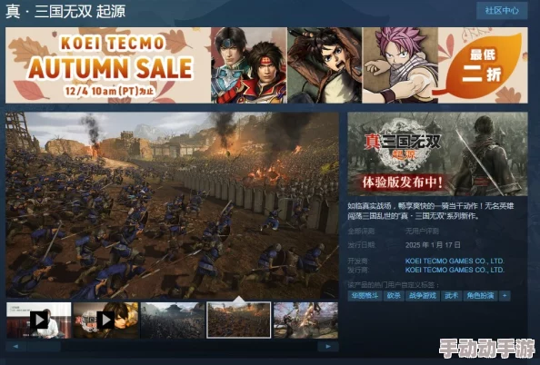 《真三国无双 起源》怎么玩才能体验到所有内容？