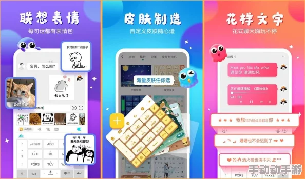 章鱼输入法怎么激活和启用？