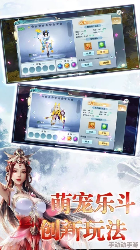 如何才能获得《掌门下山》青云初启测试资格？