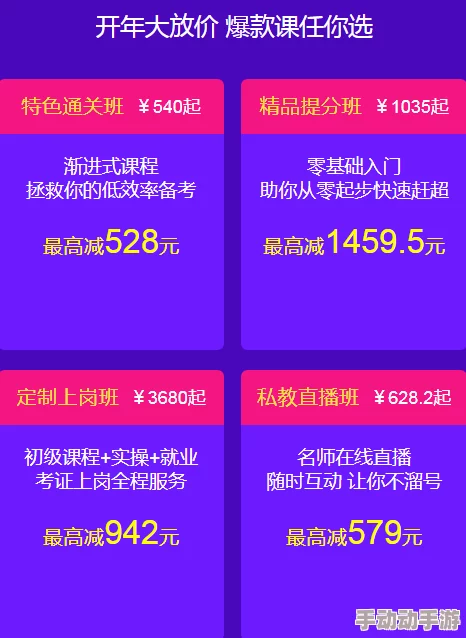 如何才能获得《掌门下山》青云初启测试资格？