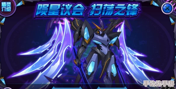 幻境界皇在《赛尔号巅峰之战》中强度如何? 幻境界皇在《赛尔号巅峰之战》中强度如何?