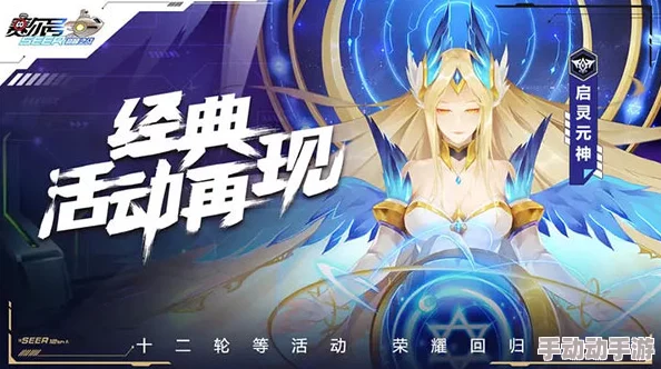 幻境界皇在《赛尔号巅峰之战》中强度如何? 幻境界皇在《赛尔号巅峰之战》中强度如何?