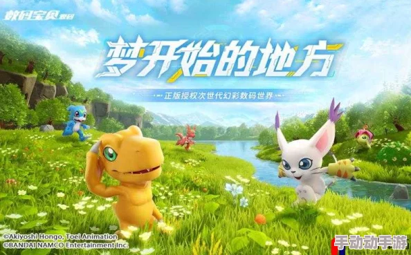 2025年有哪些值得期待的数码宝贝游戏? 2025年有哪些值得期待的数码宝贝游戏?