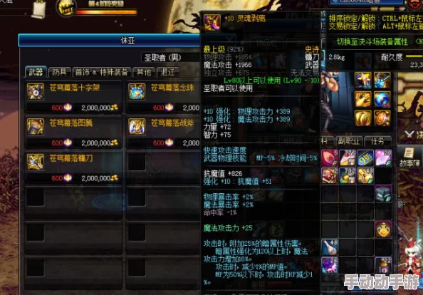 dnf武器融合选哪个提升最大？