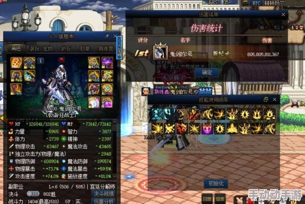 dnf武器融合选哪个提升最大？