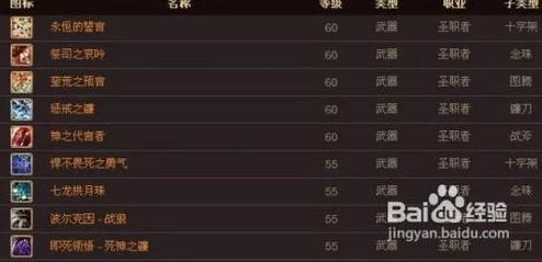 《快来当领主》12月有哪些最新的兑换码可以领取？