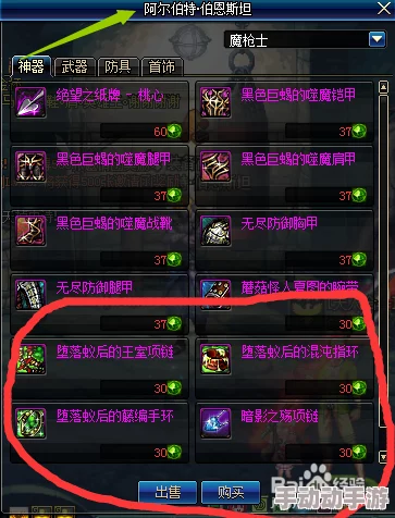 《快来当领主》12月有哪些最新的兑换码可以领取？