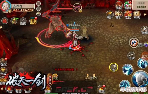 《破天一剑》屠魔令副本怎么玩？