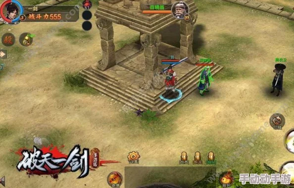 《破天一剑》屠魔令副本怎么玩？