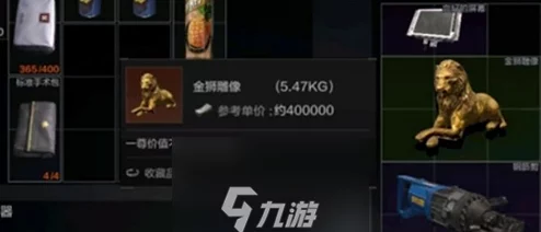 暗区突围金狮雕像:如何快速寻宝,一夜暴富? 暗区突围金狮雕像:如何快速寻宝,一夜暴富?