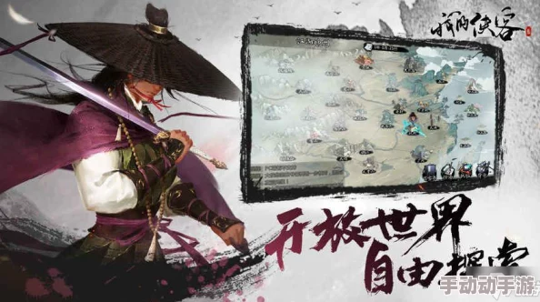 《我的侠客》情缘系统怎么玩？浪漫情缘玩法全解析