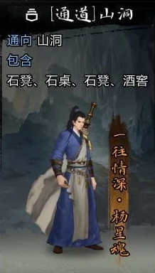 《我的侠客》情缘系统怎么玩？浪漫情缘玩法全解析