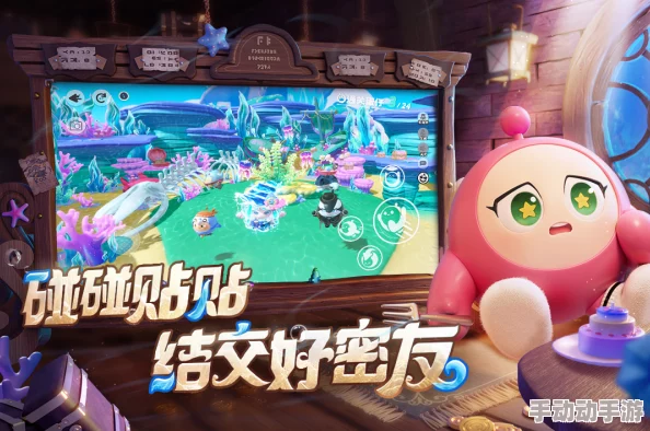 爆爆狐喜欢吃什么？——《蛋仔派对》爆爆狐食物喜好揭秘