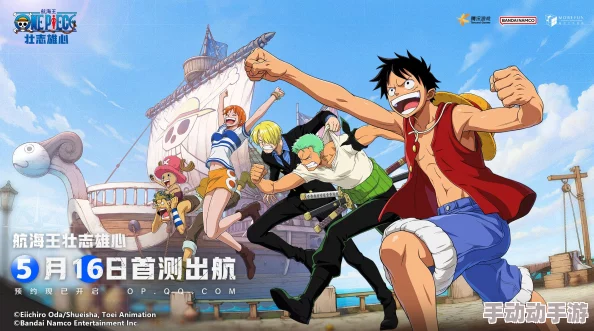 《航海王壮志雄心》智能挑战活动怎么参加？