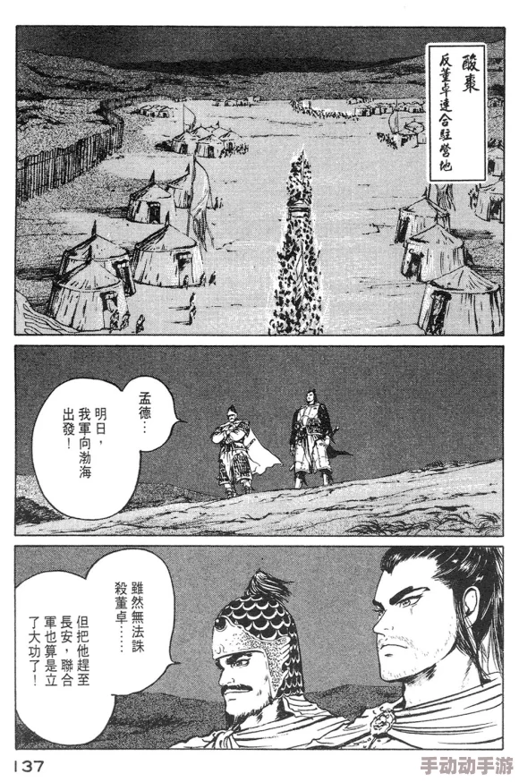 三国杀：拥有玉玺能带来哪些优势？