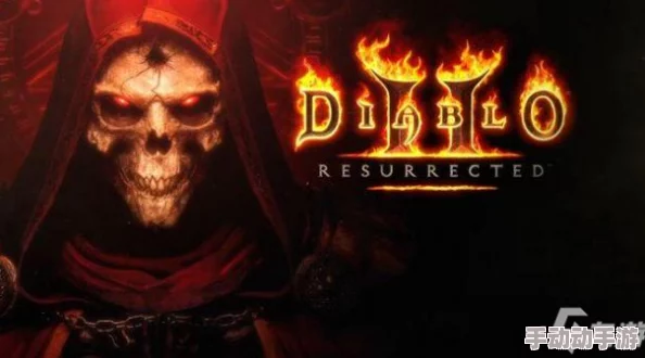 暗黑破坏神2哪个职业开荒最舒服？