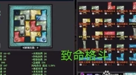 魔渊之刃背刺套怎么搭配装备天赋才能发挥最大威力？