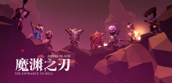 魔渊之刃背刺套怎么搭配装备天赋才能发挥最大威力？