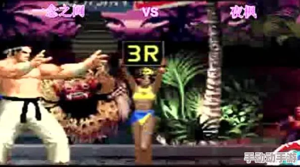 拳皇97如何设置才能让角色出招更容易？