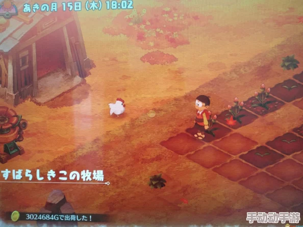 大雄的牧场物语如何快速致富？