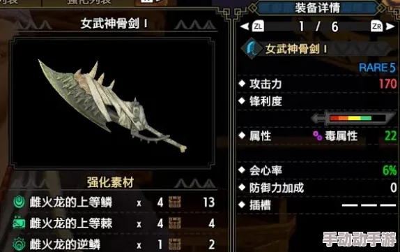 怪物猎人大剑选择哪个更强？