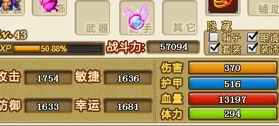 弹弹堂神器选择：哪个更适合你？