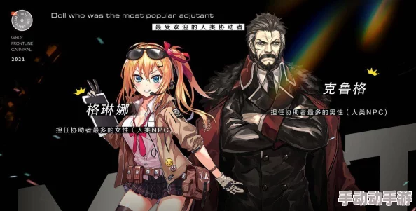 安东妮娜在《少女前线：云图计划》中表现如何？