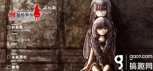 安东妮娜在《少女前线：云图计划》中表现如何？