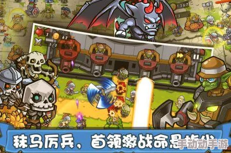 2025年有哪些值得期待的单机塔防游戏？